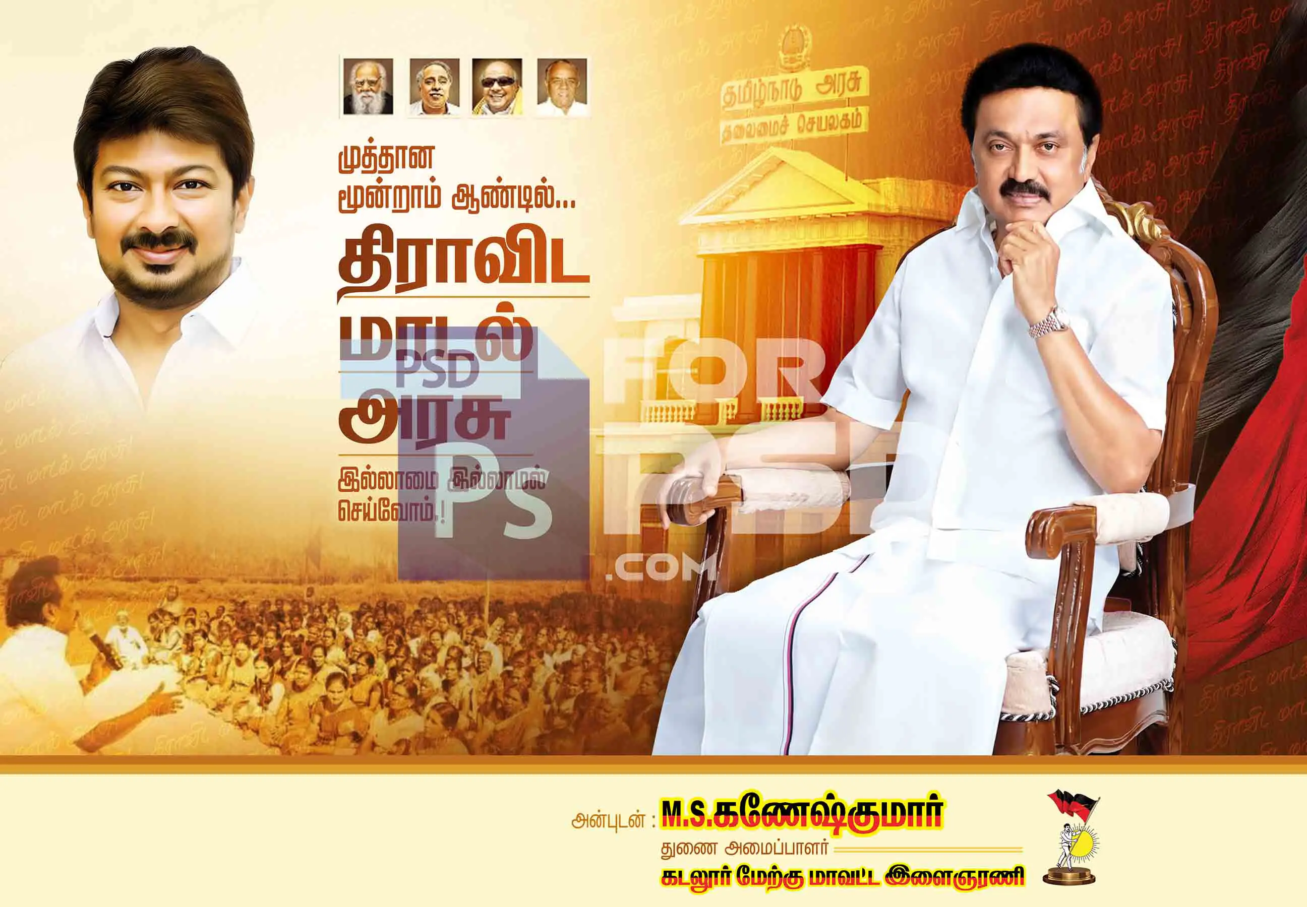 Image Preview